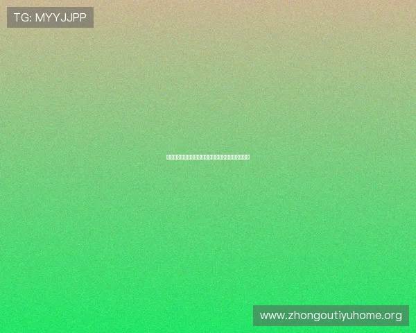 西班牙对佛得角比赛视频直播全程回放与精彩集锦分析