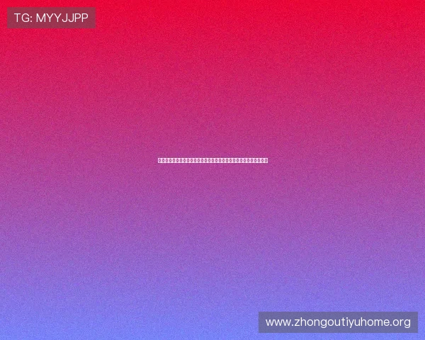 详细解析世界杯乌拉圭佛得角小组赛的比赛时间、赛程安排及观看指南