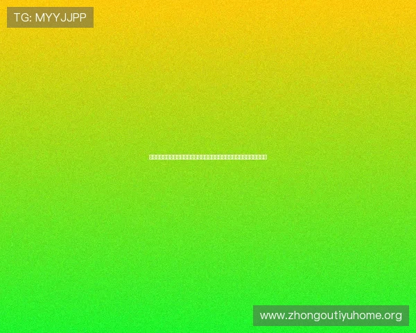 深入了解百家乐路单的规则与分析方法，助你在游戏中做出更科学的投注选择